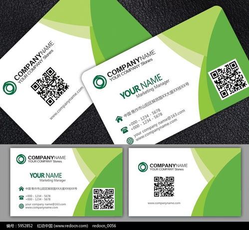 綠色環?？萍济０? />
</a>
<span><a href=