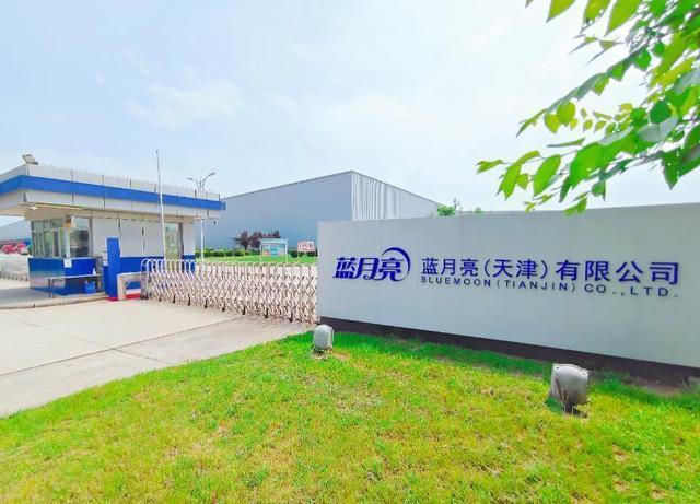 藍(lán)月亮再獲國(guó)家級(jí)&ldquo;綠色工廠&rdquo;稱(chēng)號(hào),推動(dòng)行業(yè)可持續(xù)健康發(fā)展