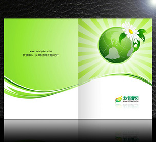 自然環(huán)保教育科技畫冊(cè)封面樣本設(shè)計(jì)模板