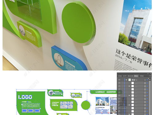 綠色環(huán)?？萍计髽I(yè)形象墻設(shè)計(jì) 融合高檔與環(huán)保理念