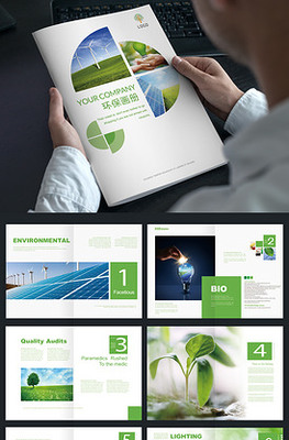 環(huán)?？萍济?融合創(chuàng)新與可持續(xù)性的設(shè)計(jì)模板