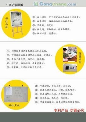 山東裕源集團(tuán)總公司化工建材廠 化工建材與文批服務(wù)一體化供應(yīng)商