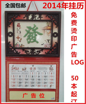 2014年玉雕吊歷 藝術(shù)與實(shí)用的完美結(jié)合