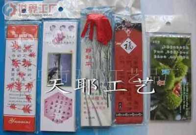 扎蘭屯市特殊教育學(xué)校文化用品批零商——世界工廠網(wǎng)全球企業(yè)庫(kù)中的照相器材批發(fā)服務(wù)