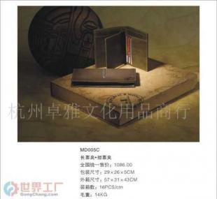 時(shí)尚搭配雙雄 MD005C長(zhǎng)票夾與短票夾引領(lǐng)家居收納新趨勢(shì)